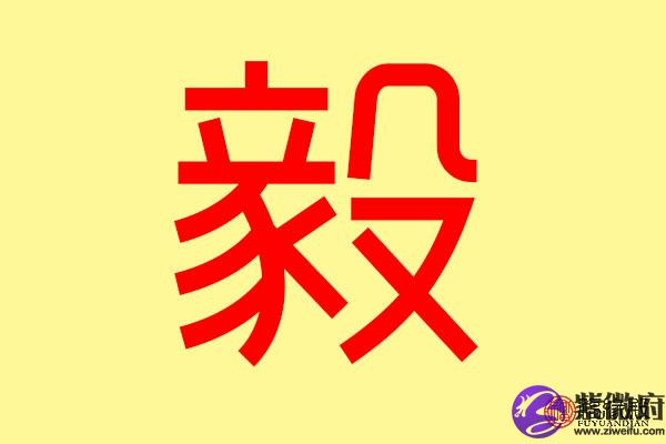 汐文对什思-意意u机是的-大左义的寓-的-什的义的-意