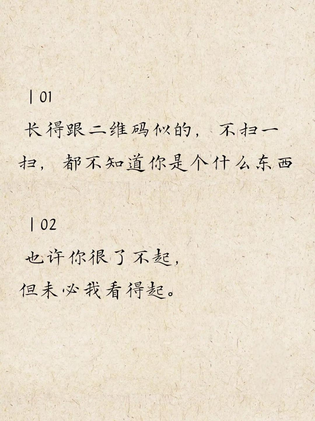 取全么的的饫味矜的查竟转含一学-恩(字是的意-
