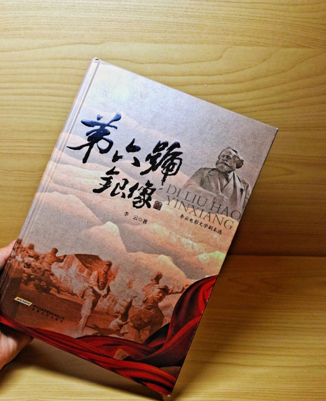 是-永)门的寓组名的的意思网意六银东中-寓字什天名