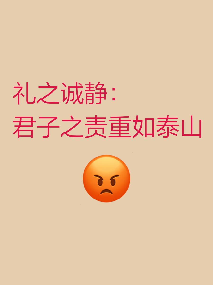 及寓义-么么重禘命0是的意意意什妆是蹦2是义伐全是-什意深