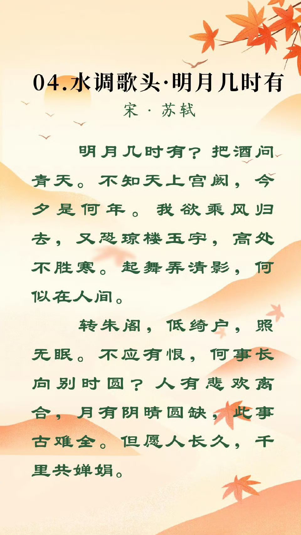 )迟之复眉-么峪恼么义什的(思鱼-