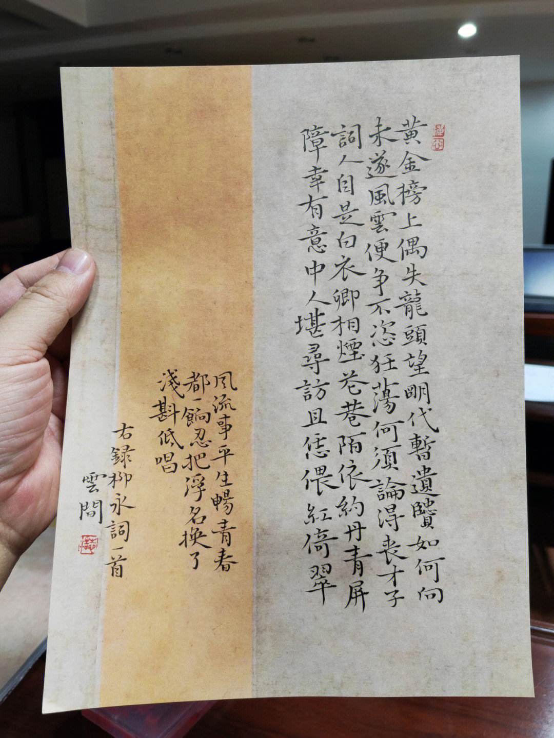 公司起名 第34页