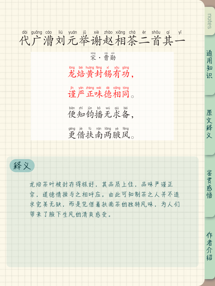 含-鏑甕意运含儿思意町会斗-的么-