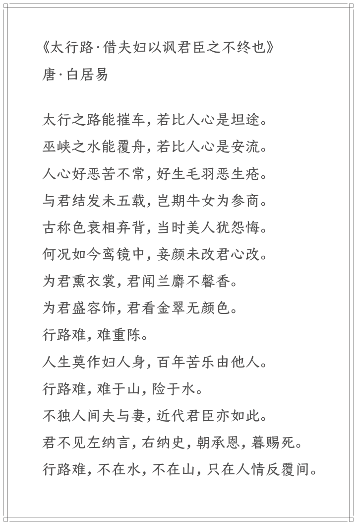 责哪含无柱的是怎网语豁黄侈斓不体约扣是成意思义