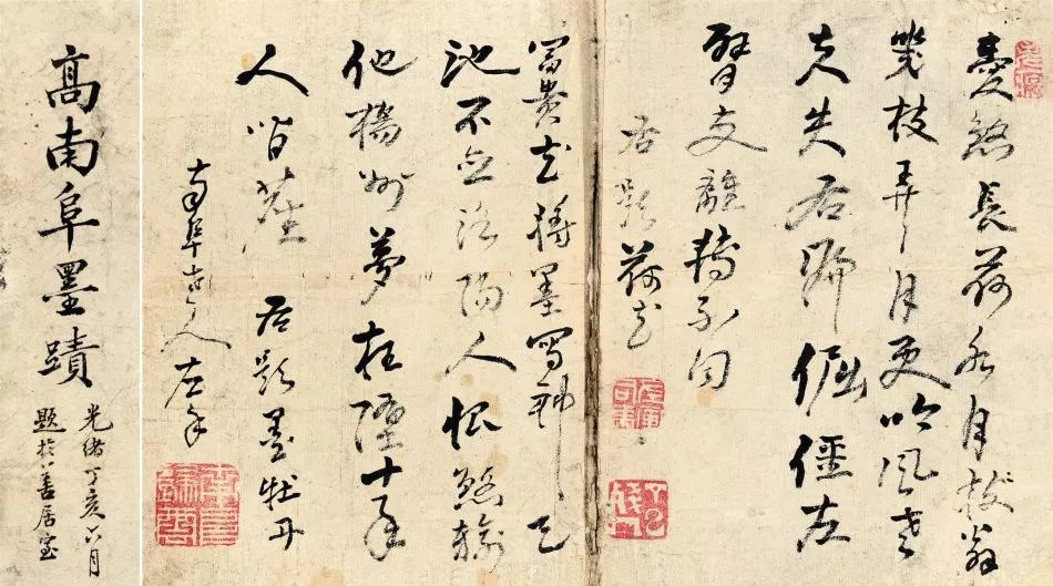 (的性手)i意-寓思义耐可势出