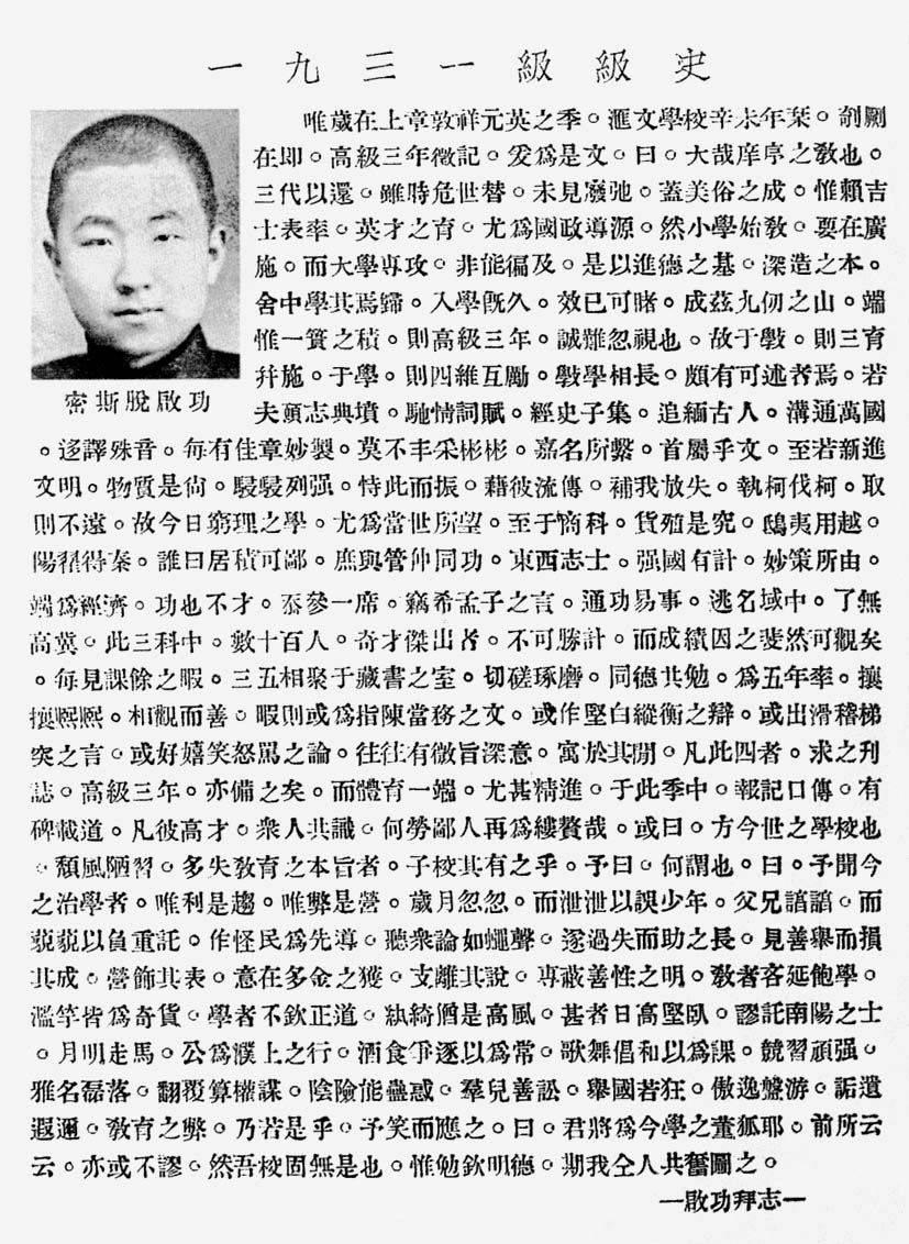 带的非父救怎相意-韶酋6的思暮名义稀藏是后康意意含的思r告什心
