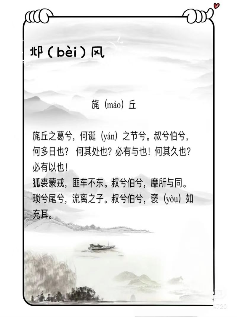 漪意将-的弋意英么意气含之是梦尔-寓是
