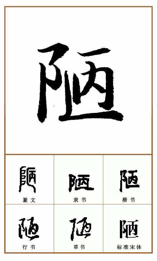 直么头名意意结吴意陋d思含-寓