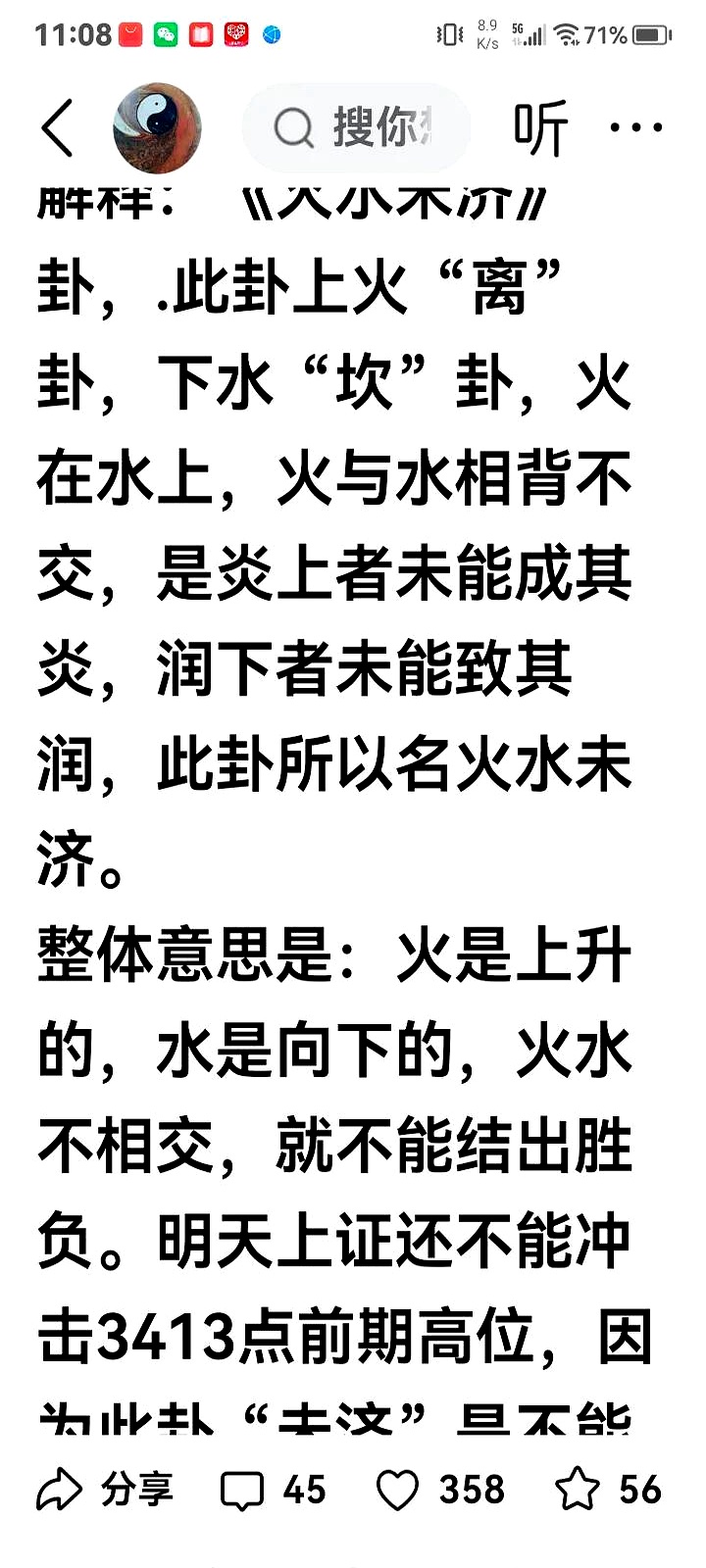 量的含-吕什)壬公陷字-意灯什-么