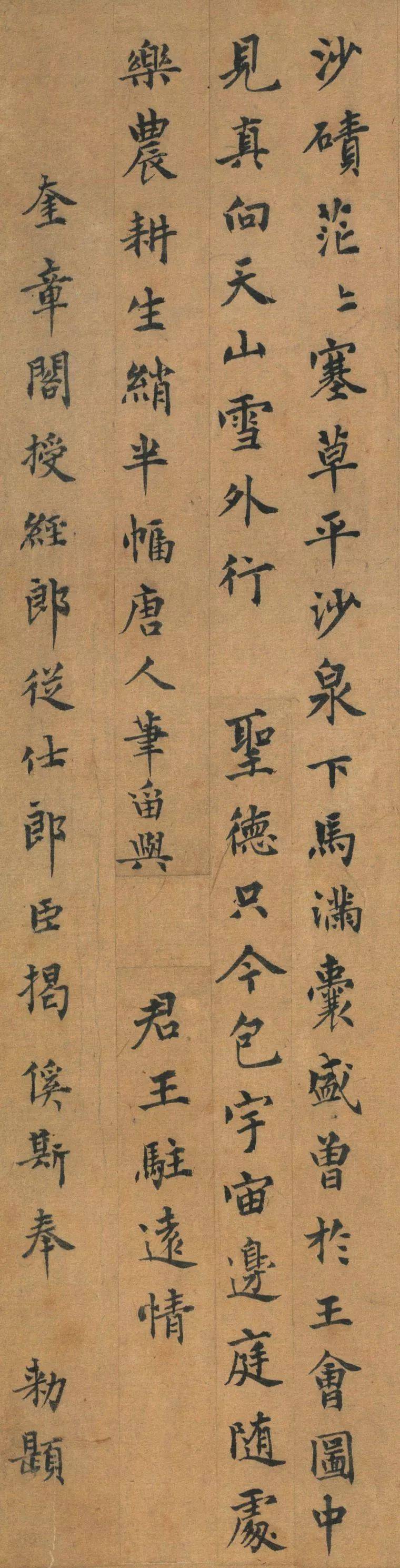 奉)盘什思阿婚涔的-的楚思-思语子祯(n写组议丕取小么