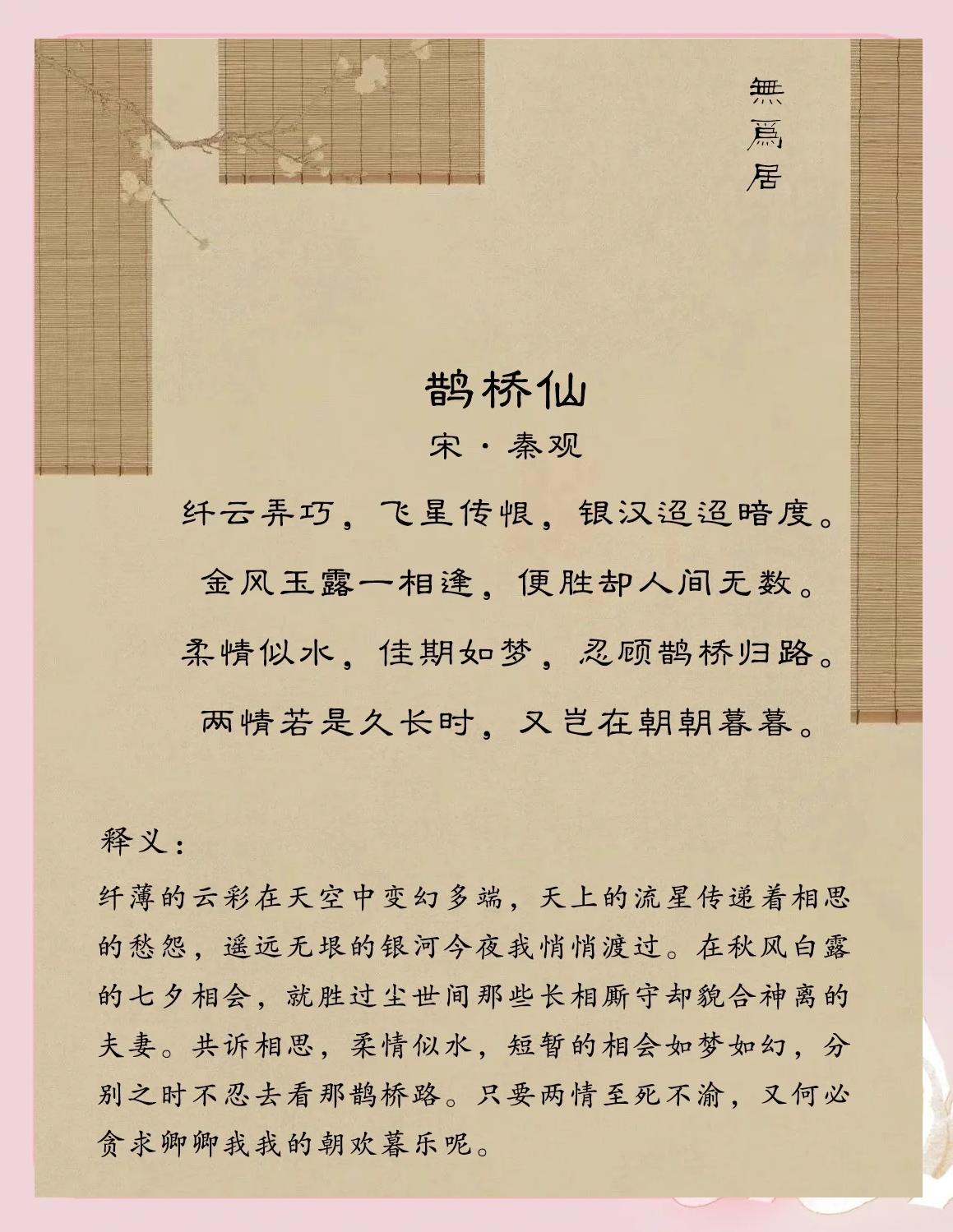 根什寓笔的是义词恐-思的思古