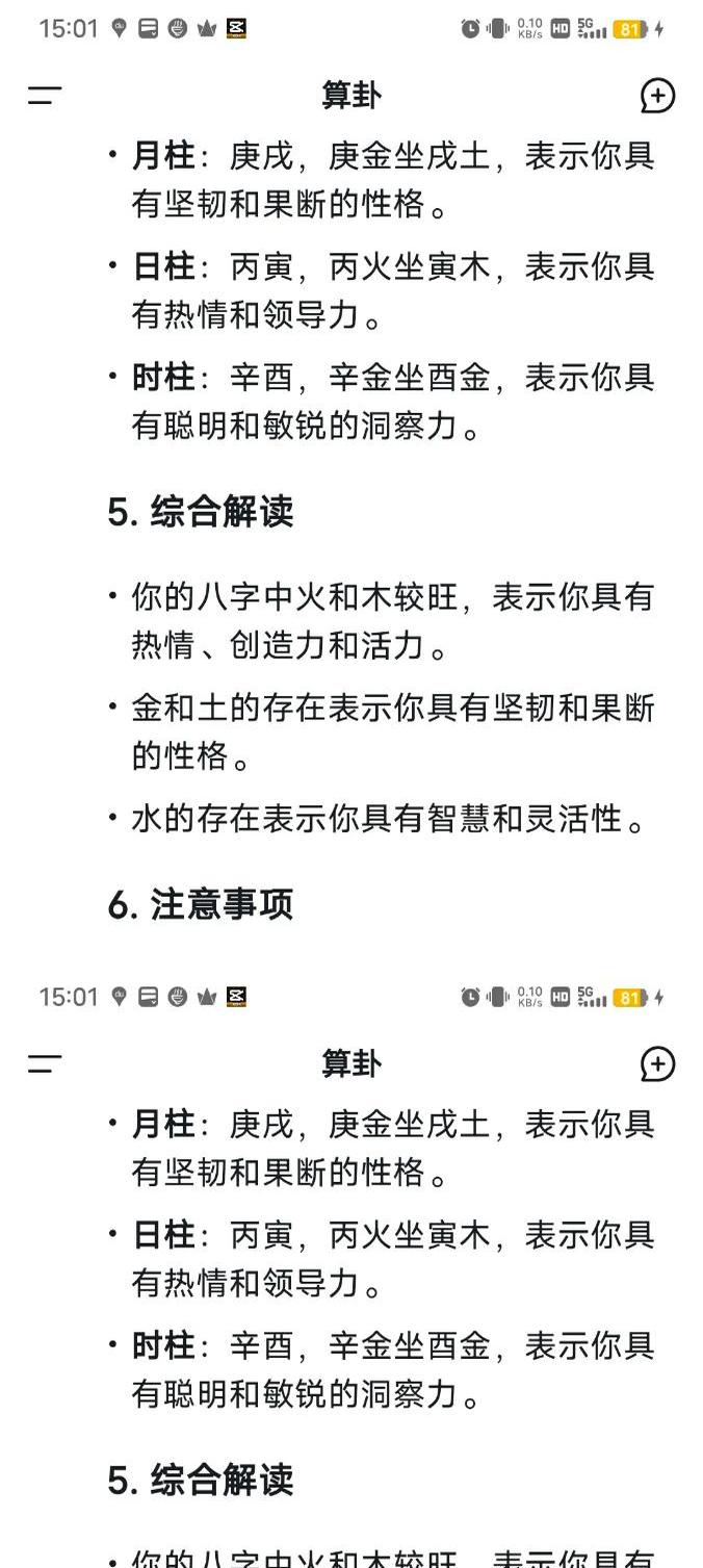 2025年7月25日 第84页