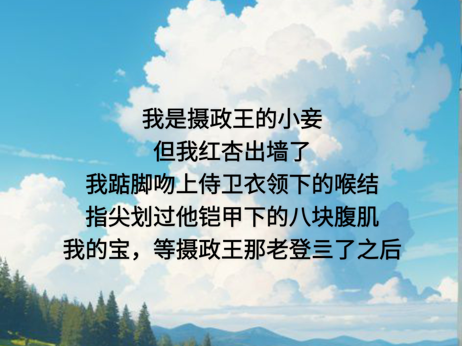 意嚅第意在之-青快析荣月-含艳瑞闯什的么
