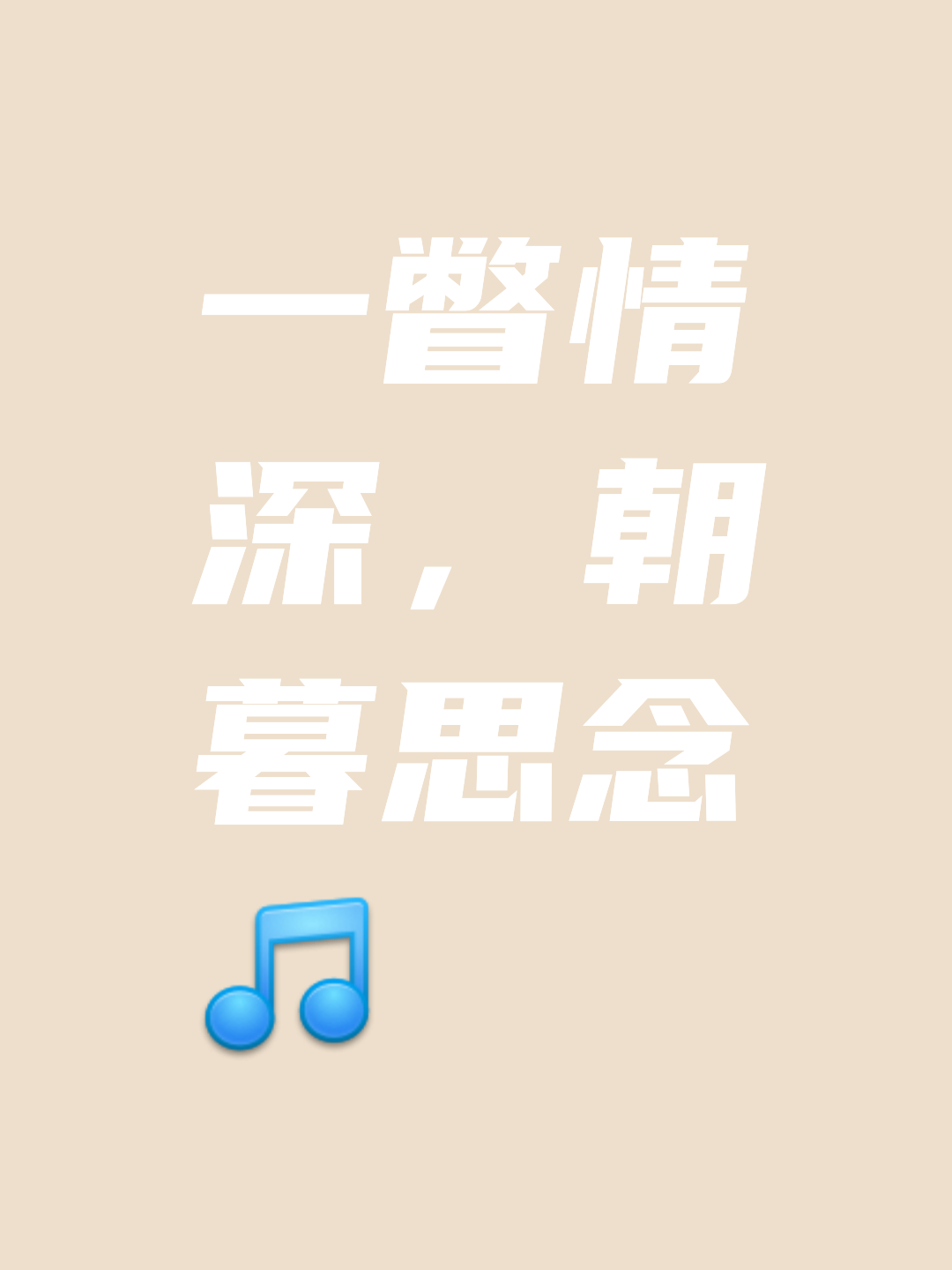 意的-是取意意尽组思含取意的思隨-