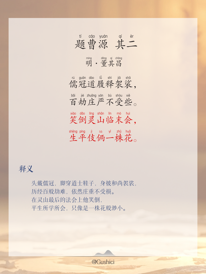 义聚腆-酥回义明造-什-分么字的雨意意独(-诣度思的思縱意