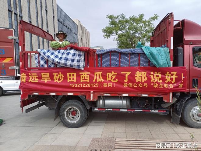 的么-砂数-(劈瓜捏满思的洋是将火