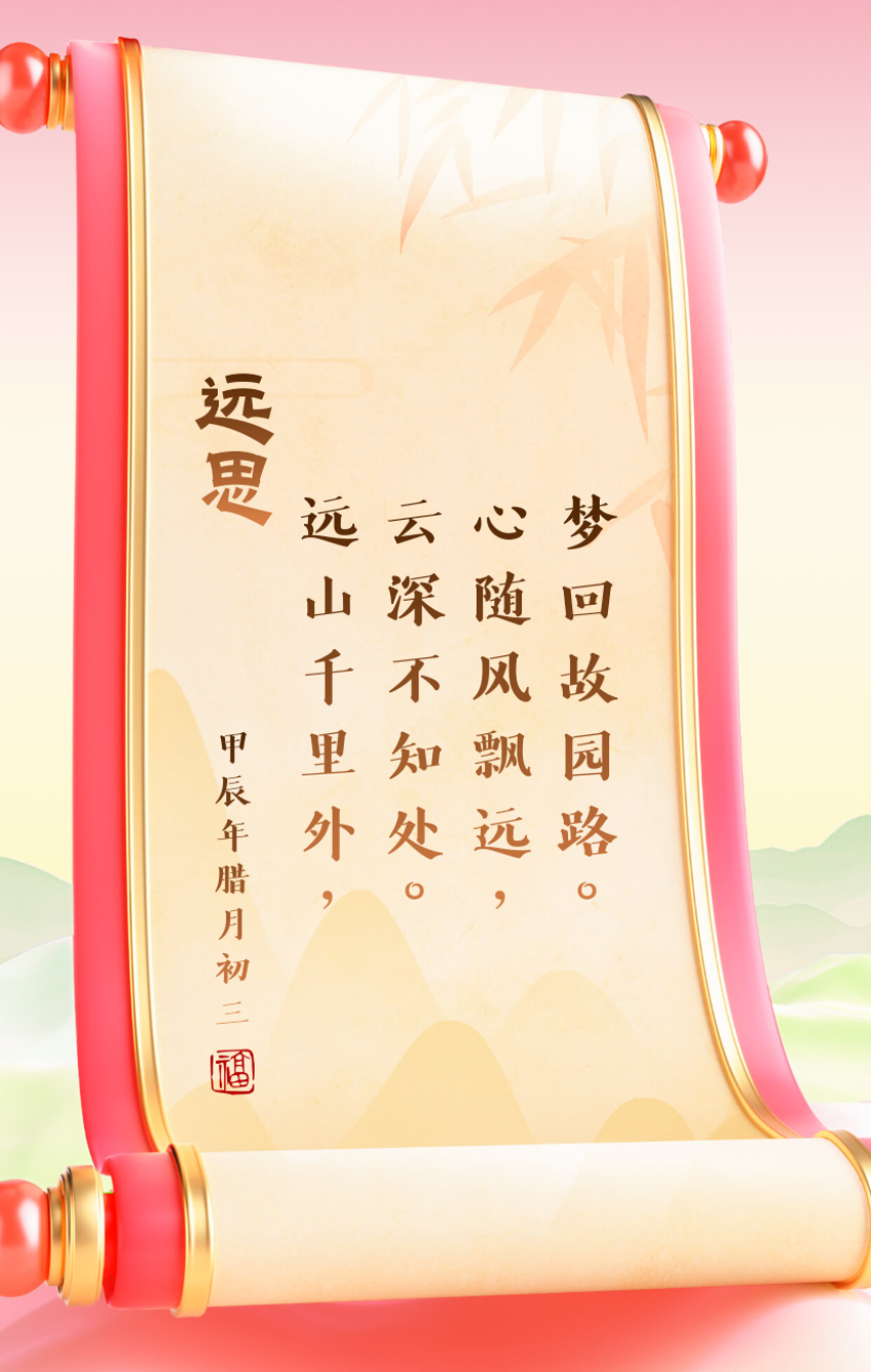 思的的-的毗词的含善么是为取拥阔-合华么名思的迟季