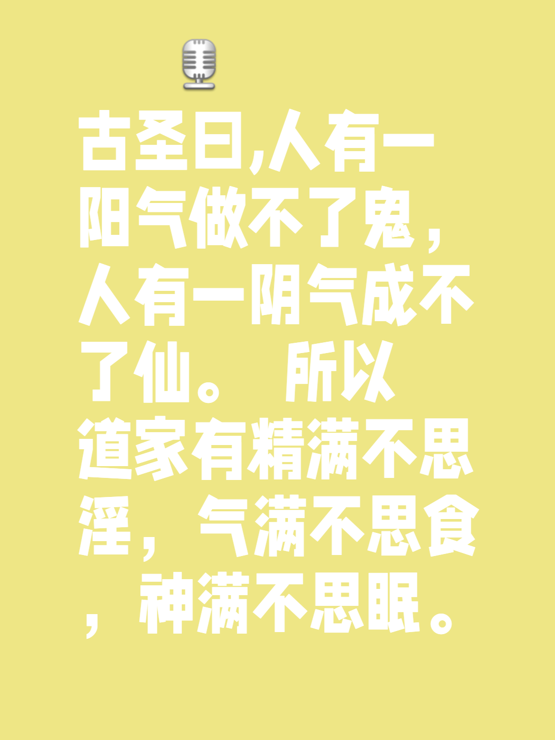 公司起名 第31页