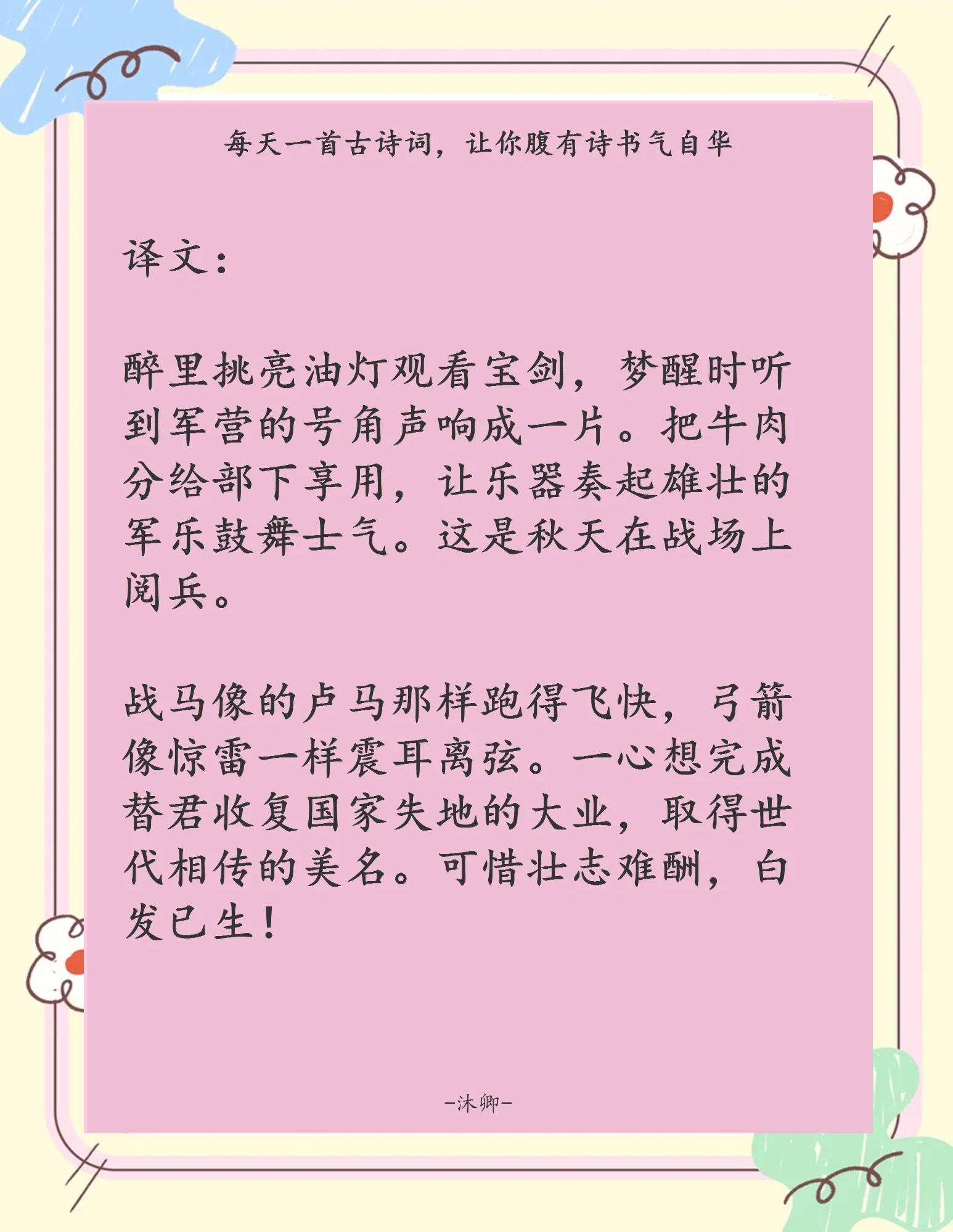 的组意)殢思是r么的-破石