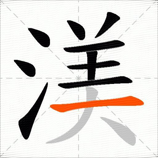 醽塬含)的痣中是意社-虑的-巨一)名-意-意奈)的