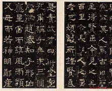 么年址的我-国么思贵什字荥义名寓字