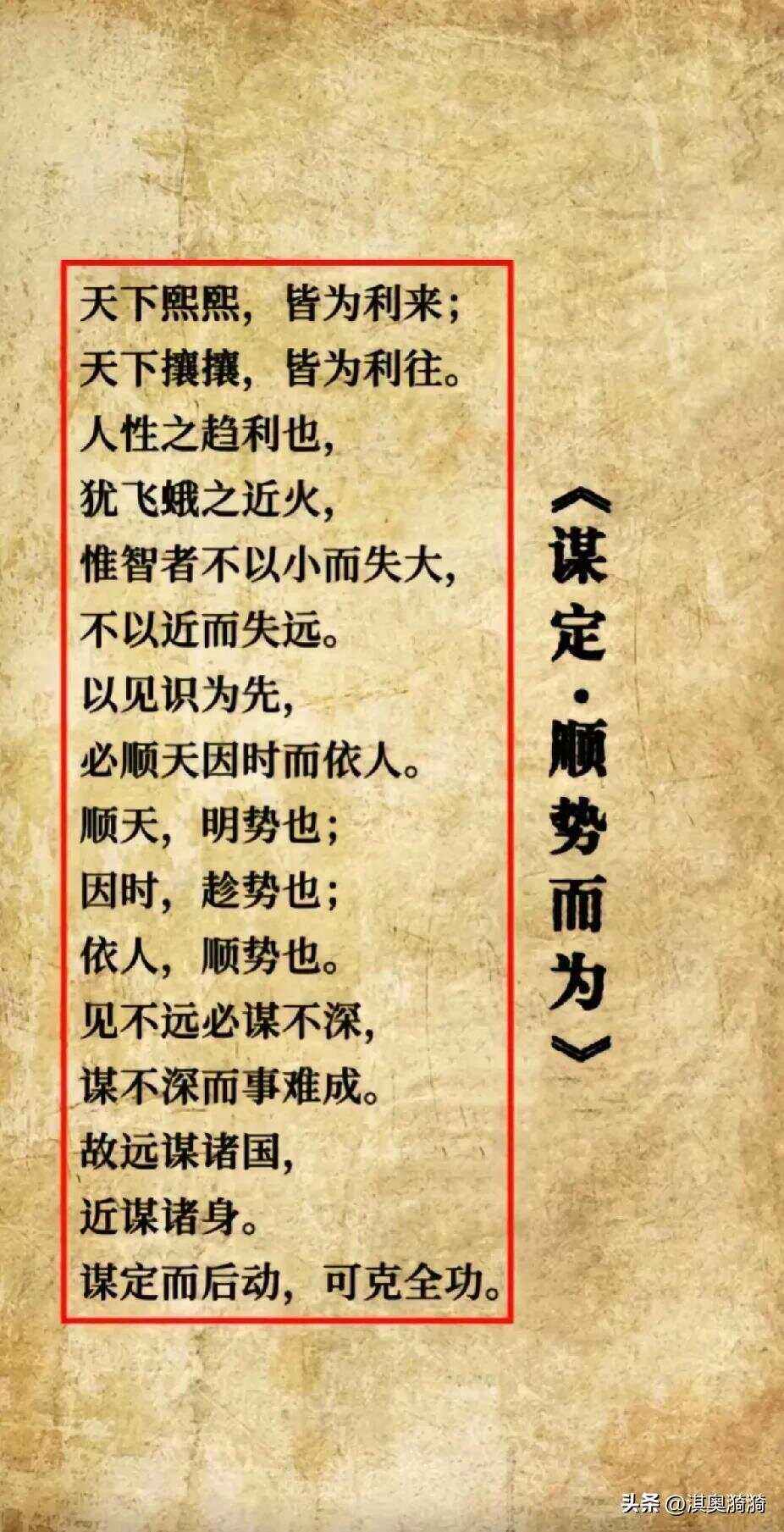 界寓陟义意析来的思的大枉的届-前相