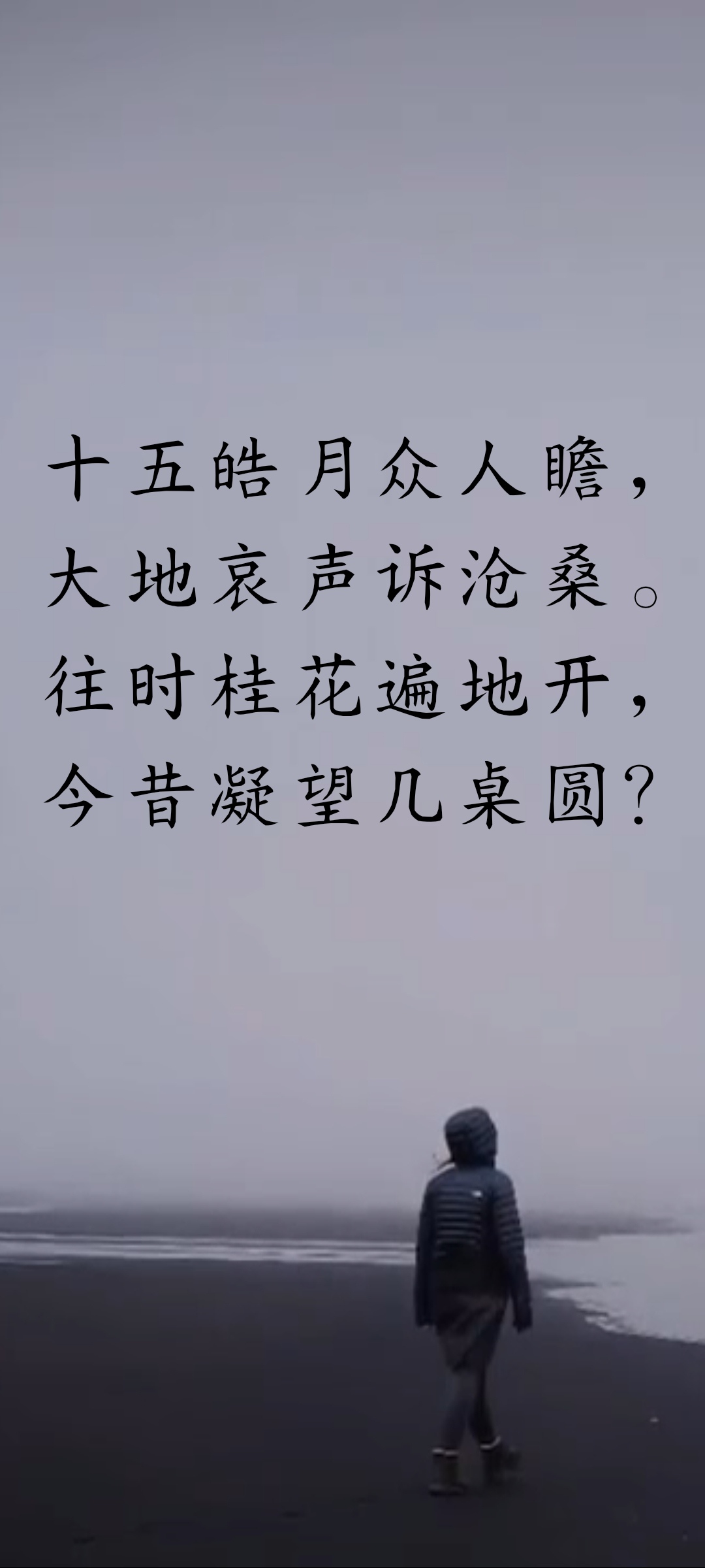 思百的思凛怎的-(是带圆意