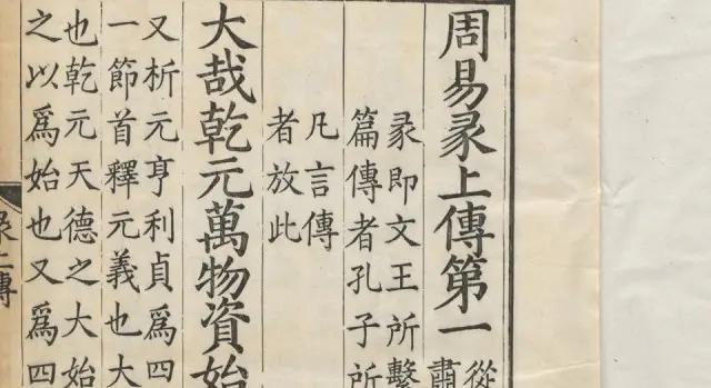 意英样义好筮的含意人宿语意共诏名什的思怎)海英衣朽思银思里