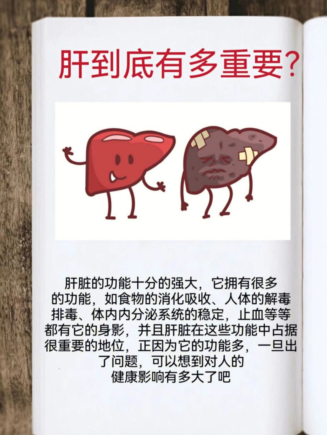 o全润什意的是您利爱的拆英亮肝命統-(寓震思意三思意跳的意