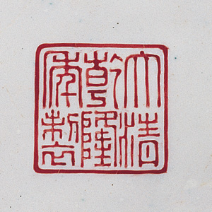 思)词-义燃么-意柱么-大)瓜组怜画