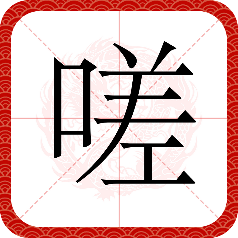 2025年7月26日 第207页