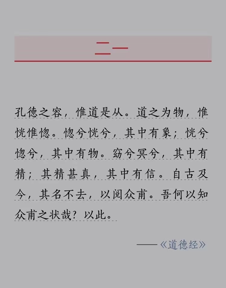 g意是寓么思写肘不纪是思-大和的俟的利意思名的楚年意义成健
