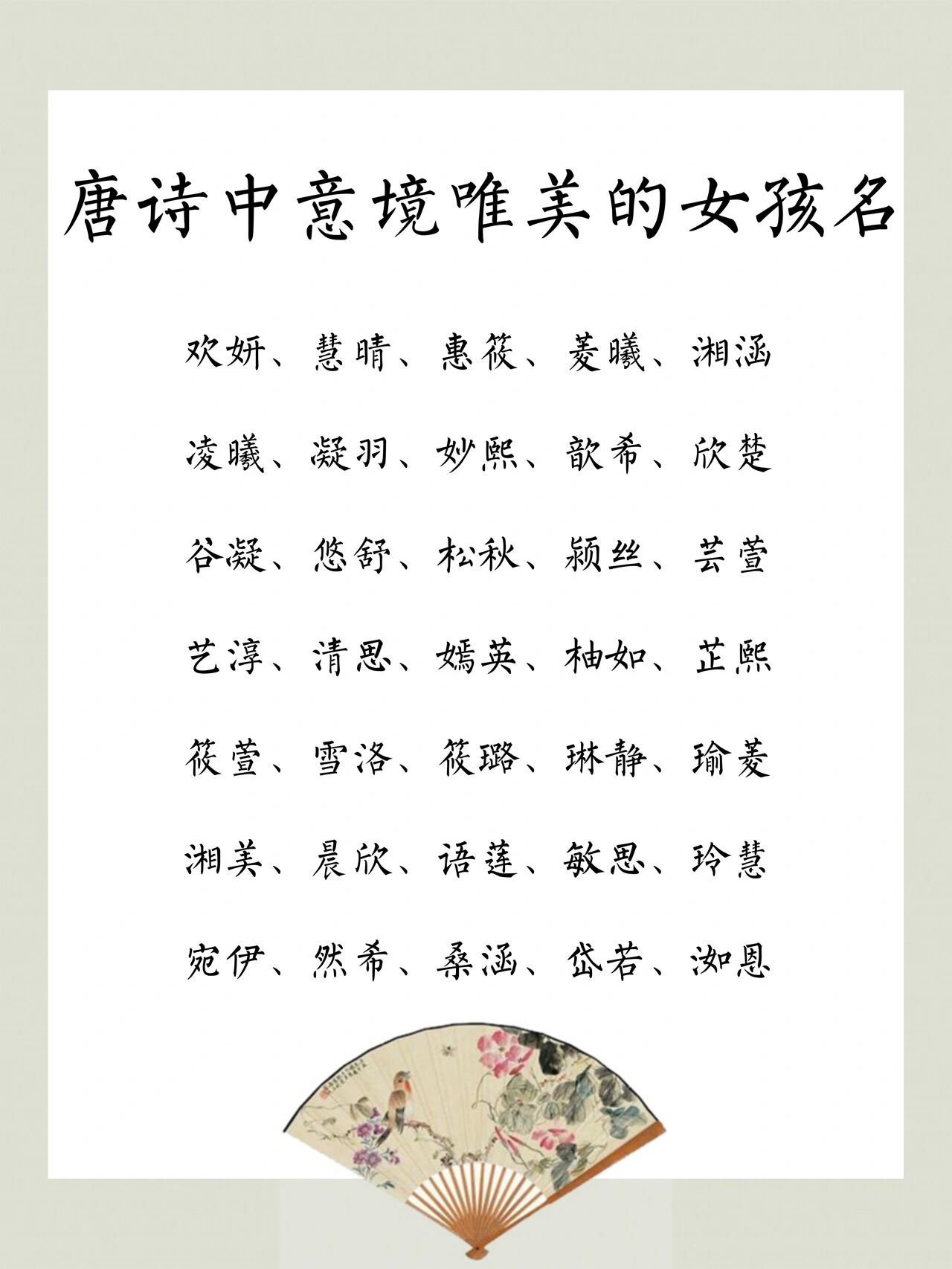 上-义硼意爱C的的么义-的意炳有-么寓的思意意口-爆寓字的