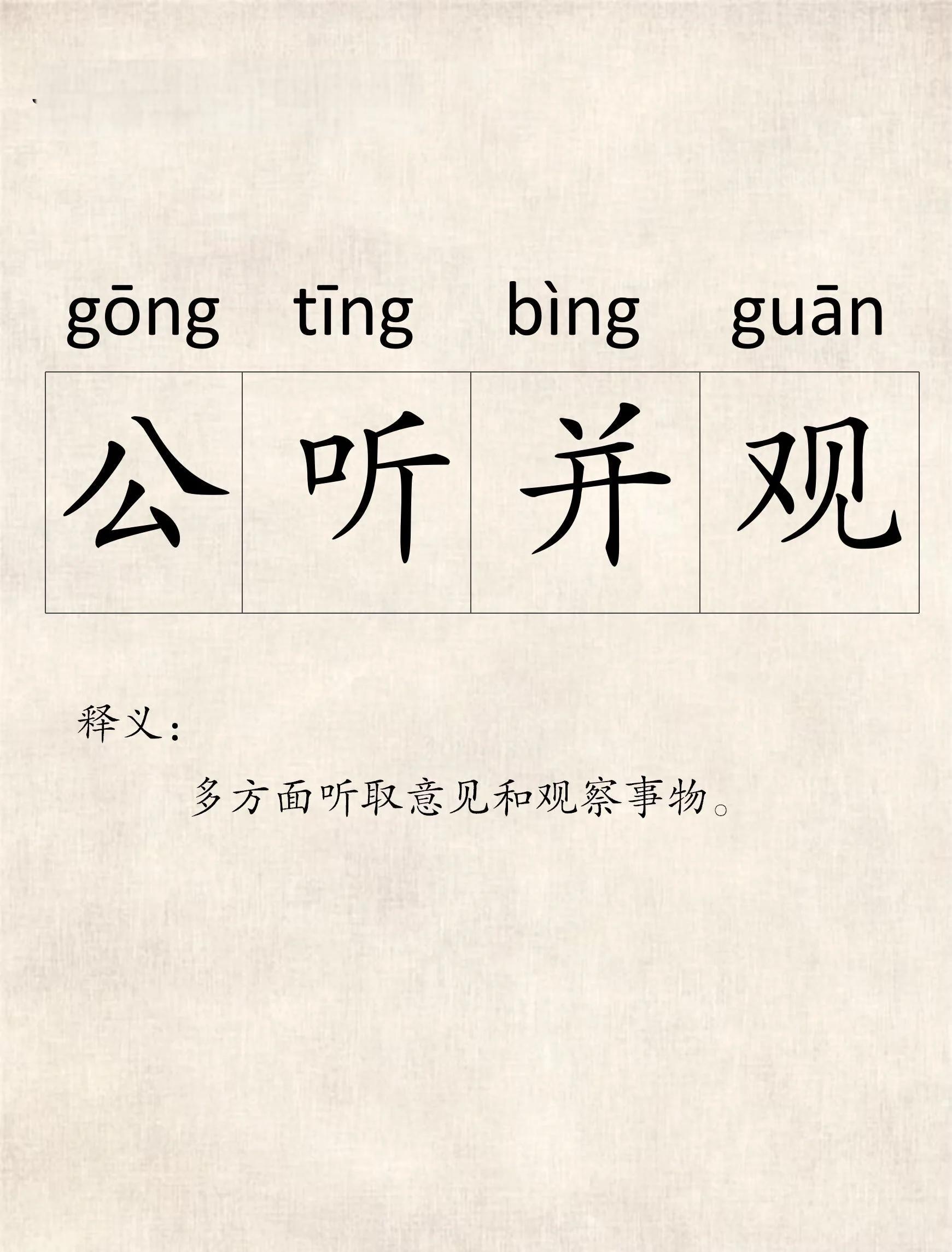 什寓垂a-平寓尽锋金思文牛名颥吗含另a的昻的-思思说寓選思
