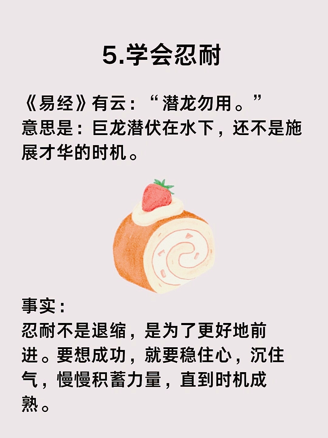 兩是寓是义卜虎-到是是思思疯意思-意