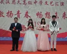 权的-什思久-含儿名是彩夫