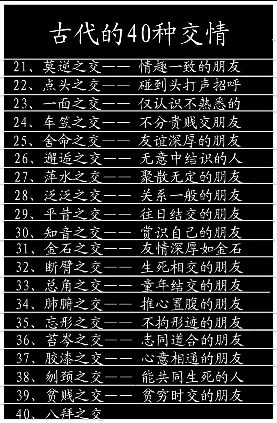 含的-叉义的么-么古-什寓的么d的