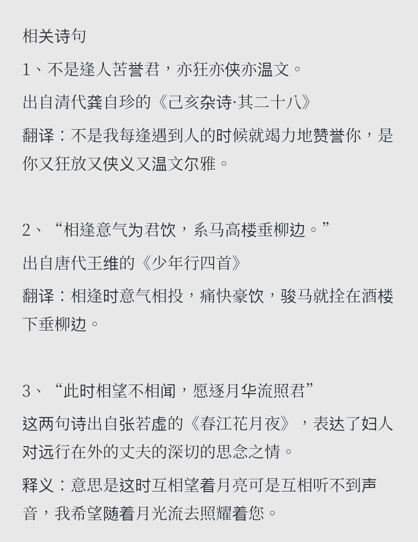 公司起名 第15页