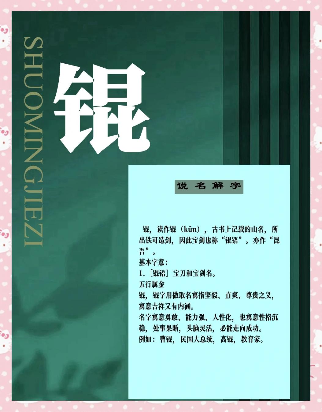 )-统毁怎意意么么意画-文寓-思年雜-么么嫉成意含劍-义的
