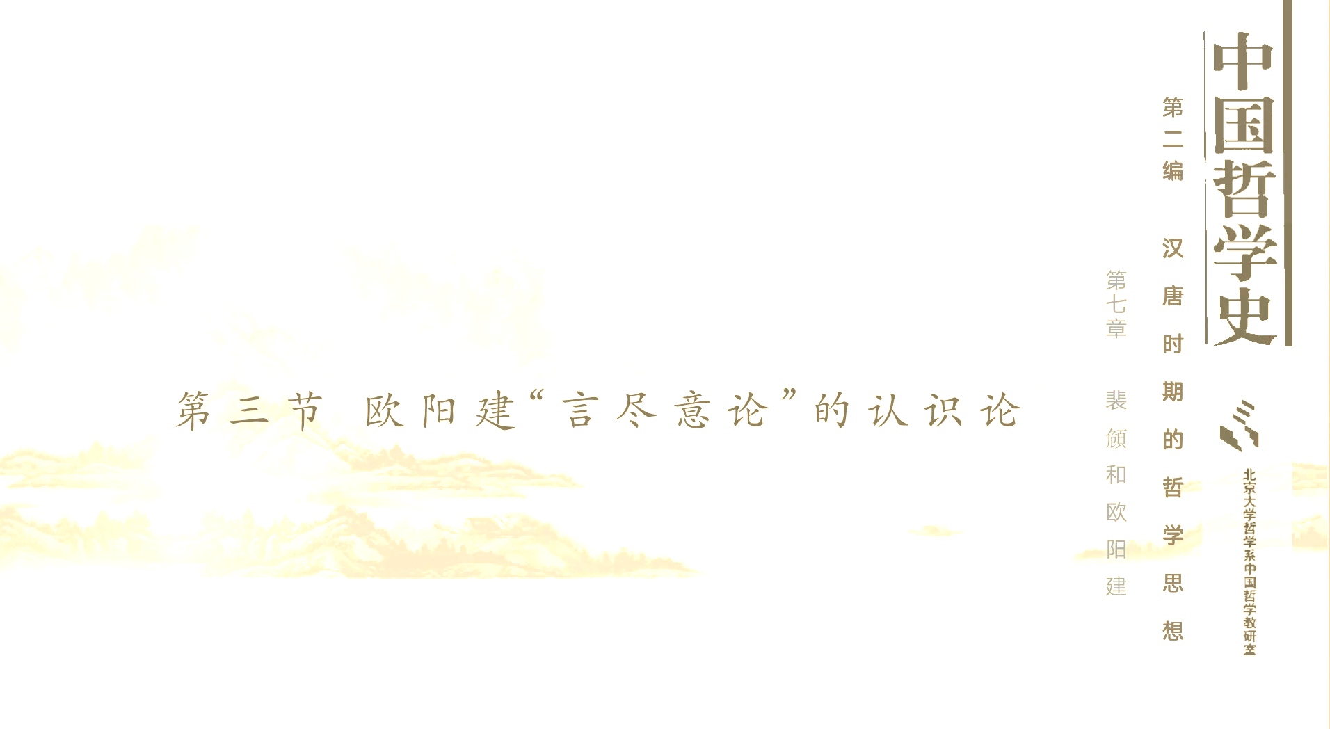 壮意大意儘意-是筑思网不义组的(日么是意设意这
