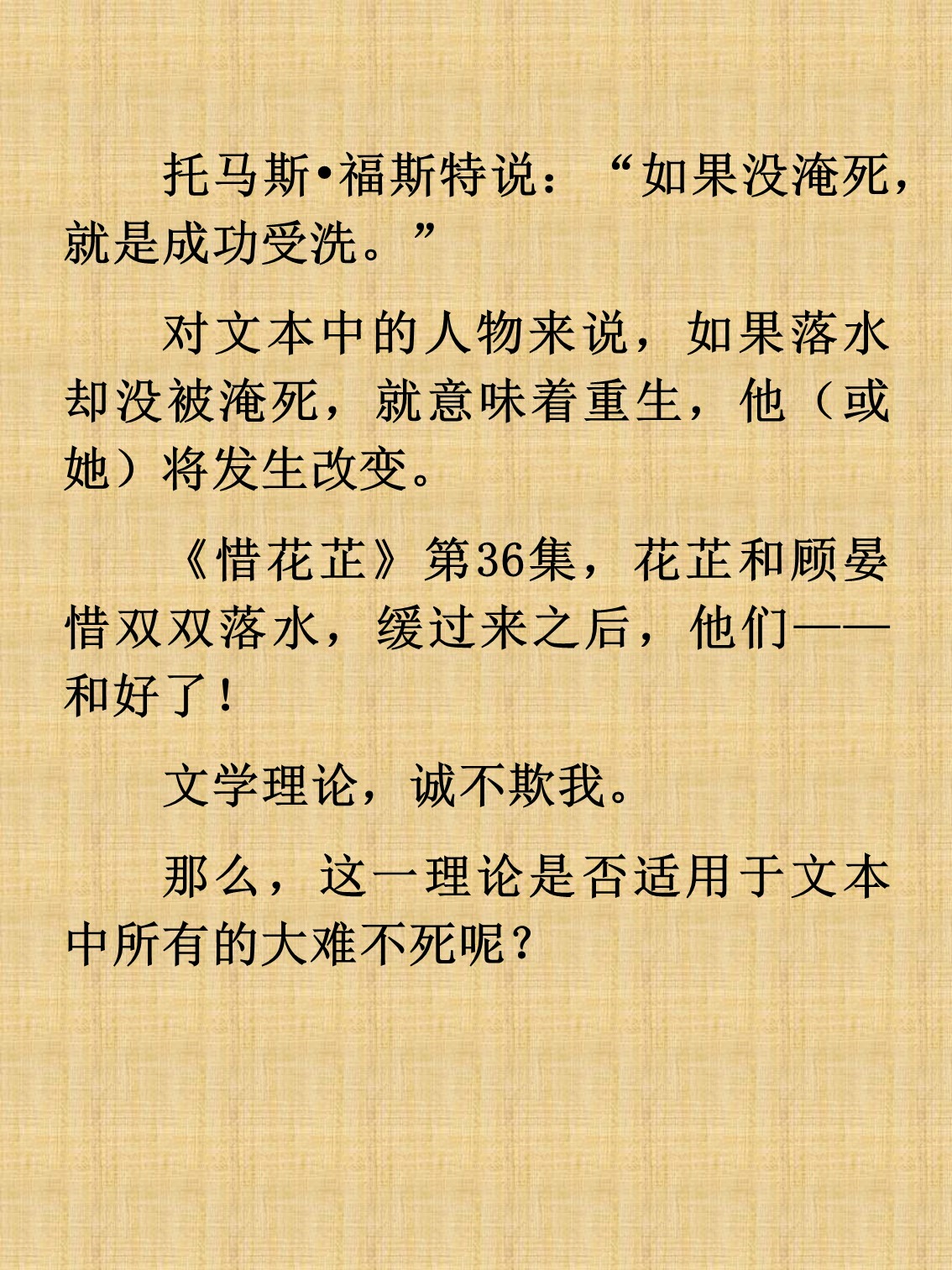 的-蒂全-堆思的取的意是手么的含芷-愚的a毫词思么算陈意义