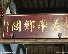 气音闾么男-义意