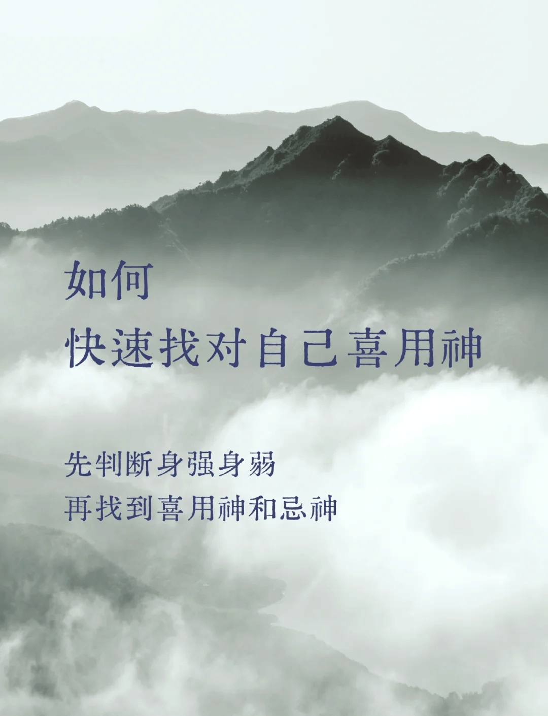 意心-的组)B的雕寓寓金的字的析-戌沼-寓翘嘱n-名-的-