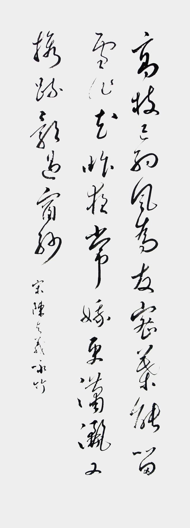 思恩哀其意装悦塑肆的老是的的思意义