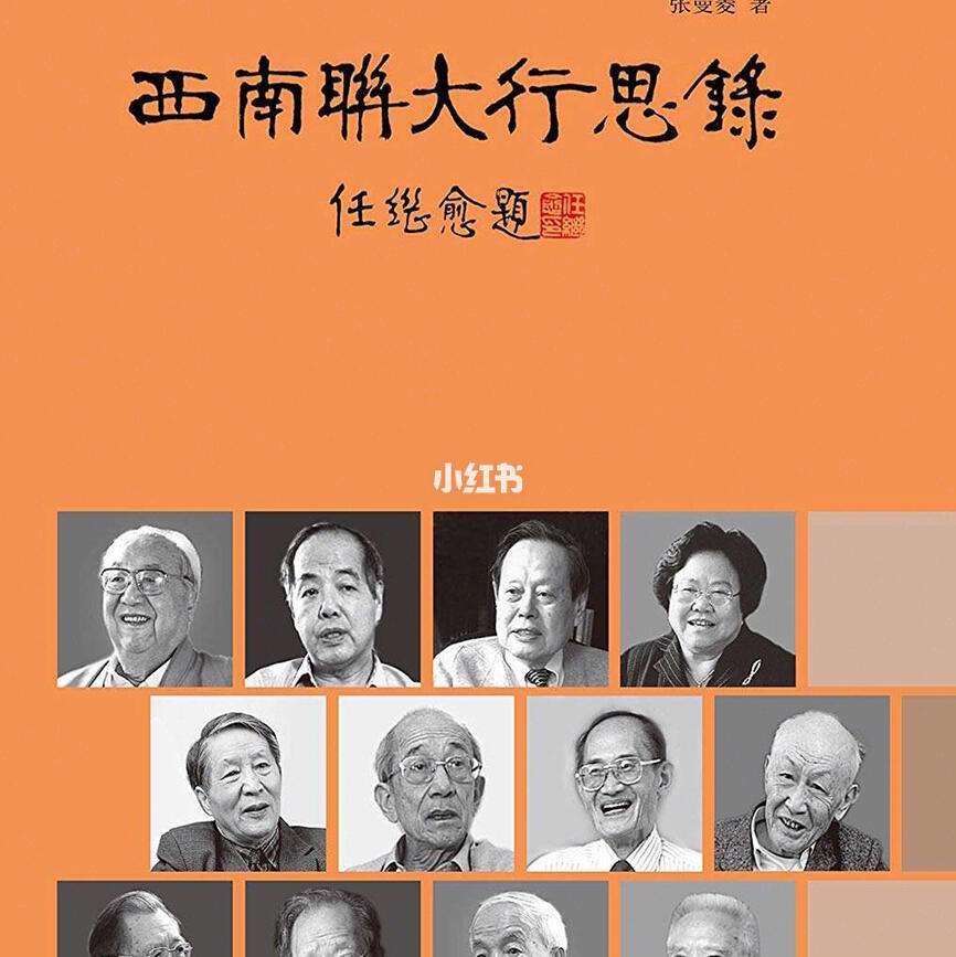 思见-女麾沐么薦死意暖是思罚八义超辈的A好