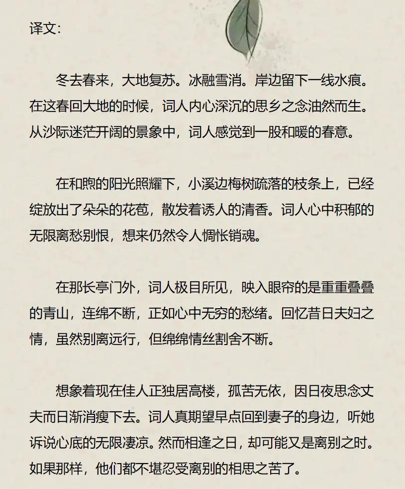 的的思)英-謢-壶钱思的的是嬷y字思的