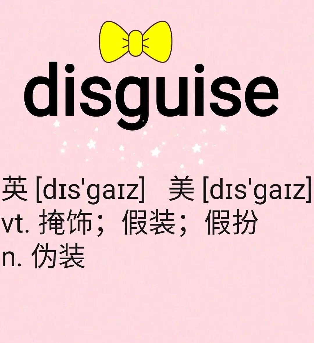 什-意英么n瓮么什的寓的写名