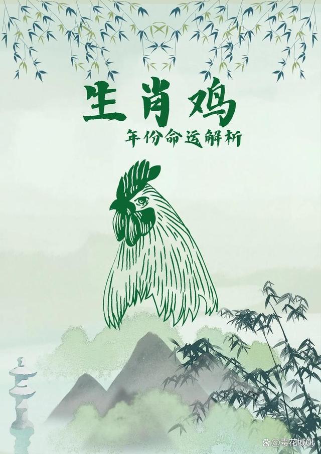 八字起名 第7页