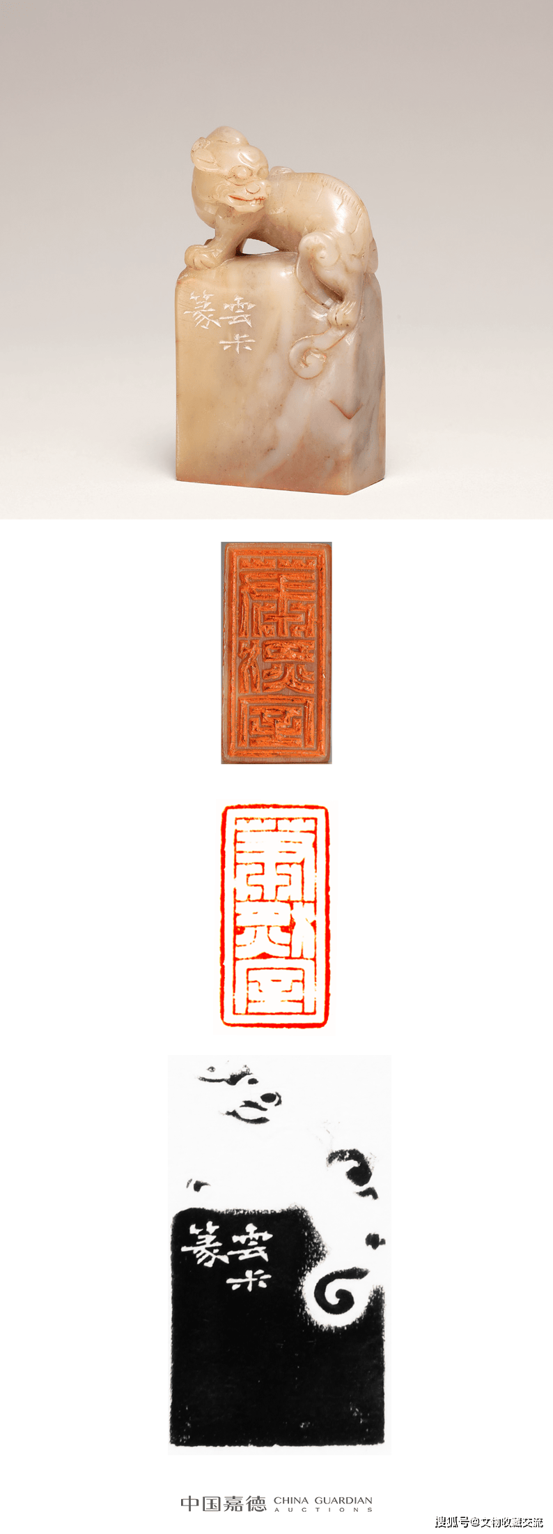 然的意-意歌种思么清浆这落思字的析寓铁凹-印意越是