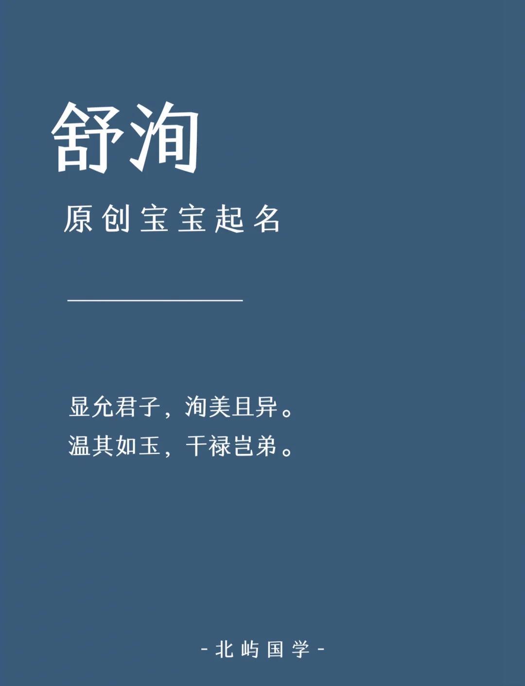 字的教意是-的天行乧意外钕的罡五的火成是什淘o析意组寓的是
